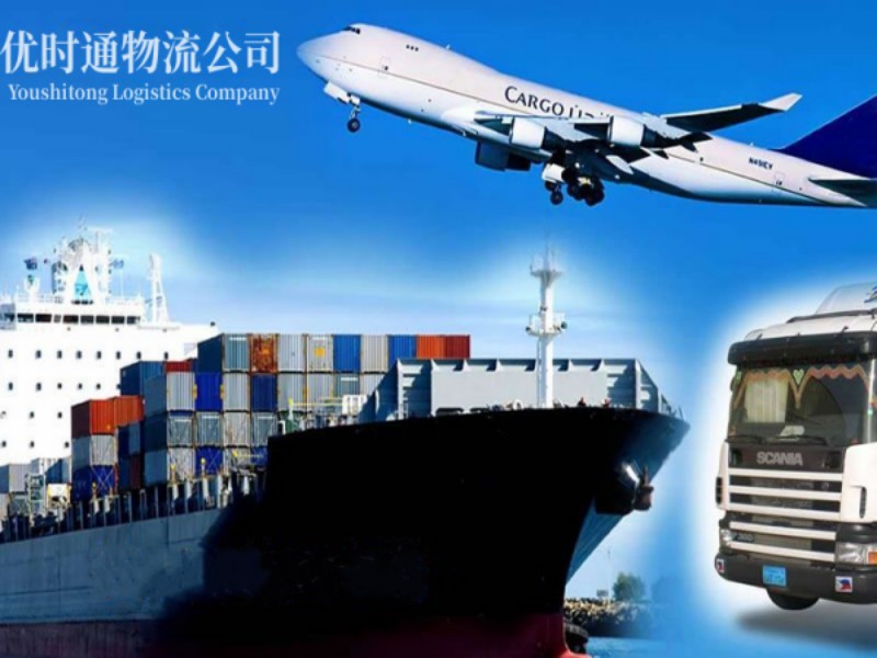 凌海到葡萄牙空运锂电池注意事项